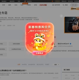 网站优化-网站排名优化怎么做-网站的主要优化内容-网络优化工具相关文章 - 邦阅网